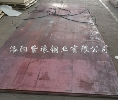 超长超宽铜板
