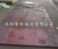 超长超宽铜板